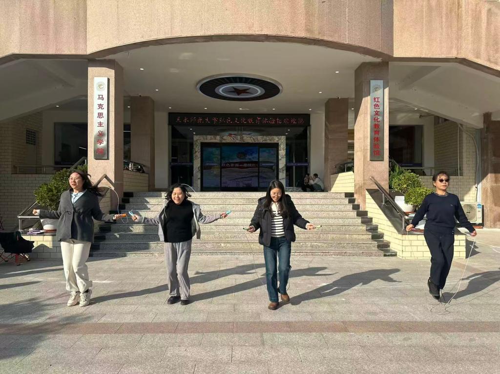 开云kaiyun体育工会举办教职工跳绳、羽毛球比赛